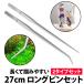 �����O�s���Z�b�g 27cm ��[2��ރZ�b�g �����p �n�[�o���E���p �X�e�����X�� �e�����E�� �����O �n�[�o���E�� �A�N�A���E�� �����A�� �s���Z�b�g �֘A�摜2