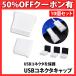 USB коннектор колпак 10 шт. комплект половина прозрачный Drive USB flash Drive USB защитный корпус мобильный перевозка подключение часть повреждение колпак повреждение силикон утерян коннектор 