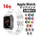 50%off coupon have Apple watch band transparent clear belt apple watch series 9 8 7 6 SE 5 4 correspondence 45mm 44mm 42mm 41mm 40mm 38mmkli Avand 