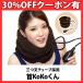 TV. introduction was done air neck stretcher [ neck KoKo kun ] regular goods /12 months guarantee three . tube adoption free size stretch neck pillow 