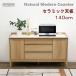 �L�b�`���J�E���^�[ �����W�� �L���r�l�b�g �J�E���^�[ �Z���~�b�N�V�� �k�� ��140cm �L�b�`�����[ �r�t�� ���t�� �����o�� �i�`������ �������