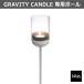 HOEFATS( сигнал fatsu) GRAVITY CANDLE свеча paul (pole) фонарь специальный детали подставка для сад стол лампа уличный gran булавка g Германия 