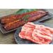  Kobe говядина ( роза yakiniku для )&.... жарение ( местного производства * длина жарение )... угорь местного производства корова комплект . дом для подарок подарок подарок .. для каталог подарок бесплатная доставка 