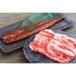  Kobe говядина ( роза yakiniku для )&.... жарение ( местного производства * длина жарение )... угорь местного производства корова комплект . дом для подарок подарок подарок .. для каталог подарок бесплатная доставка 