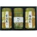 .. лес добродетель производство земля choice tea ... чай японский чай комплект набор еда .... возврат . товар . дом для подарок подарок подарок .. для каталог подарок бесплатная доставка 