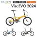  sale foldable bicycle DAHONda ho nVisc EVO vi sk Evo 2023 year of model 20 -inch 20 step shifting gears compact maintenance inspection completed present attaching . light weight 