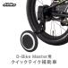 10%OFF ides I tesD-bike Master для Diva ik тормозные колодки для 14 дюймовый 16 дюймовый 18 дюймовый Quick Take пассажирский машина Kids мотоцикл ребенок ребенок ребенок пассажирский машина 