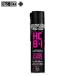 MUC-OFF Mac off велосипед техническое обслуживание защита HCB-1 400ml защита спрей 09-7520001611 передний край покрытие коррозия ржавчина предотвращение долговечность UV. стоимость 