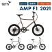 Tern Turn велосипед мини велосипед AMP F1 усилитель F1 2021 год модели 20 дюймовый 8 ступени переключение скоростей велосипед на маленьких колесах обслуживание пункт с осмотром . с подарком реестр велосипедов возможно 