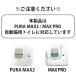 PETKIT �O�h�}�b�g 1�� MAX PRO / PURA MAX2 ��p �����L�g�C���p �����}�b�g �h�� �h�� ���K�i P9220 �y�b�g�L�b�g �֘A�摜1
