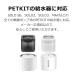 PETKIT �X�|���W �|���v�p �t�B���^�[ 15���Z�b�g ���������� �����p P4103S / P4114 / P4115 / P4108 �Ȃ�PETKIT������Ή� ���K�i P4112 �y�b�g�L�b�g �֘A�摜1