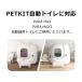 PETKIT �X�}�[�g�X�v���[�Z�b�g PURA MAX / MAX2 �Ή� �����L�g�C���p ���L�X�v���[ ���L ���� ���L�� �j�I�C�΍� ���K�i ���{��������t P9202 �y�b�g�L�b�g �֘A�摜1
