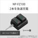 �\�j�[ ACC-ZD1K �A�N�Z�T���[�L�b�g BC-ZD1��NP-FZ100�̃X�^�[�^�[�����`���[�W���[�L�b�g �֘A�摜1