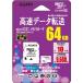 RiDATA RD2-MSX064G10U1 microSD microSD GB ۥ磻