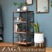 B.BfanisingZR-600BR ZAGA 4 уровень подставка W600×D350×H1160mm Brown ZR600BR
