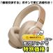 JBL 磻쥹إåɥۥ Υ󥻥 typeC 65ֺ JBL Live 770NC ֥饦