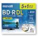 mak cell BRV50WPE.5+1S видеозапись для BD-R DL струйный принтер соответствует .... прекрасный белый этикетка 5 листов + дополнение 1 листов 