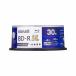 maxell BRV50WPG30S �^��p�u���[���C�f�B�X�N 50GB�i2�w�j 30��