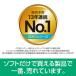 �\�[�X�l�N�X�g ZERO �X�[�p�[�Z�L�����e�B 1��i2024�N�j [Win�EMac�EAndroid�EiOS�p] �֘A�摜3