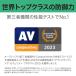 �\�[�X�l�N�X�g ZERO �X�[�p�[�Z�L�����e�B 1��i2024�N�j [Win�EMac�EAndroid�EiOS�p] �֘A�摜4