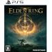 ELDEN RING SHADOW OF THE ERDTREE EDITION обычная версия [PS5] ELJM-30443