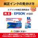 �C���N �G�v�\�� ���� �J�[�g���b�W �C���N�J�[�g���b�W IB07CL4B �C���N�J�[�g���b�W 4�F�p�b�N �֘A�摜1