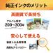 �C���N �G�v�\�� ���� �J�[�g���b�W �C���N�J�[�g���b�W IB07CL4B �C���N�J�[�g���b�W 4�F�p�b�N �֘A�摜2