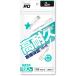  Kashimura USB зарядка &amp; такой же период кабель 2m C-C WH AJ-644