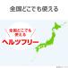 ���� ER-M5B(W) �P�@�\�����W �_�C������ �t���b�g�ɓ� 17L �z���C�g �֘A�摜4