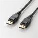  Elecom CAC-DP1215BK дисплей порт кабель 1.5m Ver1.2a засвидетельствование завершено 4K соответствует максимальный 21.6Gbps черный 