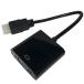 YAMADASELECT(yamada select ) YHDVGAVH2 HDMI-VGA изменение адаптер черный 