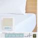  большой . мебель box простыня fre Be плюс IVM [ полуторный ] хлопок хлопок антибактериальный дезодорация обработка слоновая кость 