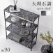  Hagi .LCC-4664-MBK открытый подставка черный 