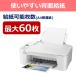 �L���m�� PIXUSTS3730WH �C���N�W�F�b�g�����@ TS3730 WHITE Windows Mac ChromeOS�Ή� �֘A�摜4