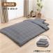 [ одиночный ]yamada оригинал сразу можно использовать . futon, матрац, подушка,. чехол на футон, box простыня, подушка покрытие. матрац для постельные принадлежности 6 позиций комплект 