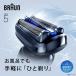 �u���E�� 53B12000S �d�C�V�F�[�o�[ �V���[�Y5 �����Y �h���݌v �[�d�� �R�[�h���X �f�B�[�v�L���b�`�Ԑn 3���n �u���[ �֘A�摜1