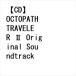 [CD]OCTOPATH TRAVELER II Original Soundtrack