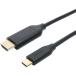 miyosiUSD-FH15|BK USB Type-C HDMI изменение кабель 1.5m черный 