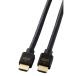  Elecom CAC-HD21E30BK2 HDMI 2.1 кабель Ultra высокая скорость 3m 8K 60Hz 4K 120Hz eARC VRR Dynamic HDRi-sa сеть засвидетельствование товар черный 