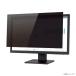 �ʥ��Х䥷 SF-NFLGPV238W PC�� �������ɻߥե��륿�� 23.8������� �֥롼�饤�ȥ��å� ���å��ѥͥ��б�