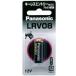  Panasonic LRV08/1BP[ щелочь батарейка ]