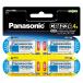  Panasonic CR-123AW/4P[ иен тубус форма lithium батарейка ](4 штук входит )