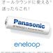 Panasonic BK-3MCDK�^4H �G�l���[�v �P3�` 4�{�p�b�N(�X�^���_�[�h���f��) �Ɠd�ʔ̃f���o BK3MCDK�^4H �֘A�摜2