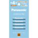 Panasonic BK-4LCD|4H Eneloop свет одиночный 4 форма 4шт.@ упаковка ( легкий модель ) BK4LCD|4H
