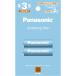 Panasonic BK-3LCD�^2H �G�l���[�v���C�g �P3�` 2�{�p�b�N(����y���f��) BK3LCD�^2H