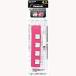  Panasonic WHS2524NP The ответвление Z(4ko.)(2m) розовый 
