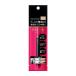 資生堂（SHISEIDO）  プリオール ポイントメーク 美眉ペン ライトブラウン (1.4mL)