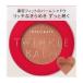 資生堂（SHISEIDO）  インテグレート トゥインクルバームアイズ BE281 ベージュ (4g)