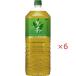  жираф viva reji жираф сырой чай 2000ml×6шт.@[ продается в комплекте ]