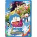 [DVD] фильм Doraemon рост futoshi. . мир история 